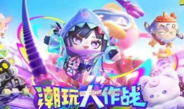 蛋仔最新皮肤爆料转盘,揭秘最新皮肤爆料转盘，潮流元素一网打尽！